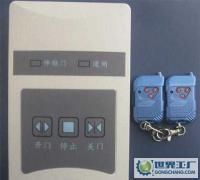 晶源百勝建星靈達(dá)電動(dòng)伸縮門(mén)控制器超低價(jià)格每套含2只推蓋遙控器[供應(yīng)]_世界工廠網(wǎng)中國(guó)產(chǎn)品信息庫(kù)