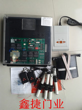 【無軌伸縮門控制器】最新最全無軌伸縮門控制器 產品參考信息