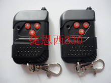 【伸縮門(mén)遙控器330】_家裝主材價(jià)格_最新最全家裝主材返利優(yōu)惠_一淘網(wǎng)