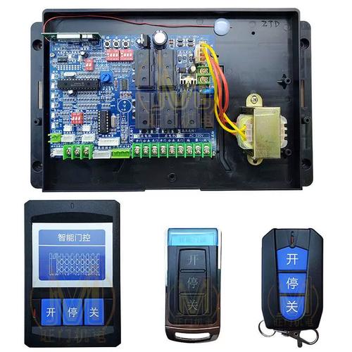 電動(dòng)伸縮門(mén)控制器雙電機(jī)控制盒智通達(dá)無(wú)軌主板威捷晶源機(jī)器人遙控
