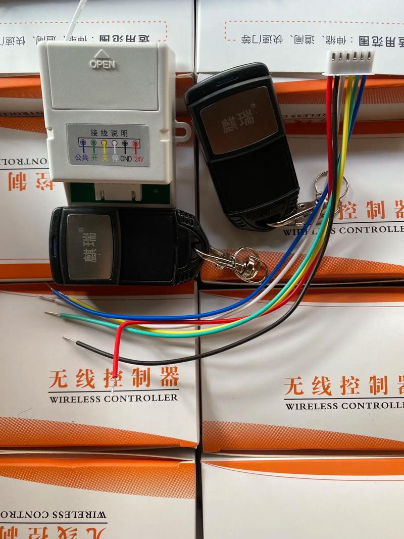 【伸縮門,道閘,快速門,通用控制器】外接遙控開關, 針對主