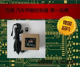 伸縮門控制器 原理、應用與選購指南