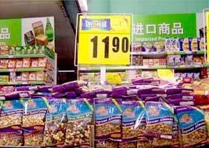 從國外進(jìn)口食品,具體流程是什么 天津進(jìn)口食品報(bào)關(guān)清關(guān)公司高清圖片 高清大圖
