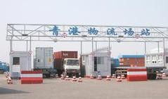 青島進口清關代理公司 進口快遞代理報關